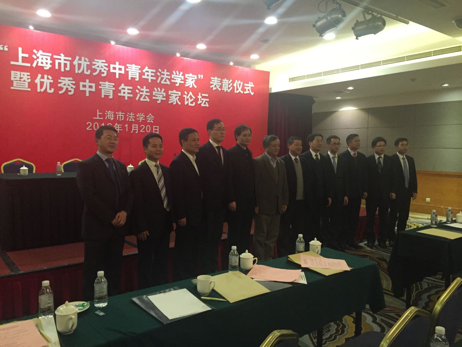 我院杜宇教授、刘言浩校友荣获第六届“上海市优秀中青年法学家”荣誉称号