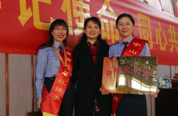 我院86级本科校友肖小娟被授予“广东省三八红旗手”称号