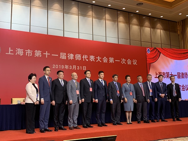 上海市律师协会第十一届理事会第一次会议顺利召开，我院多名校友荣誉上榜！