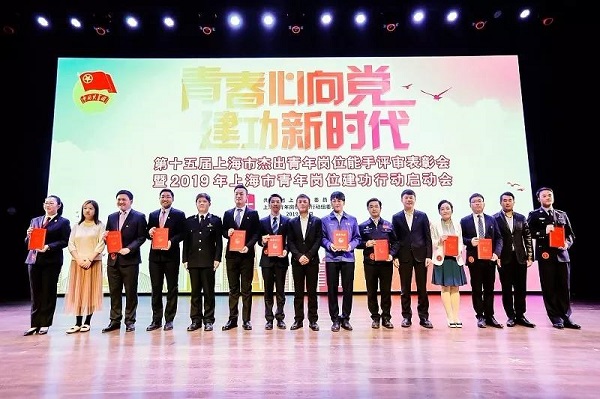 我院校友徐玮获评第十五届上海市杰出青年岗位能手