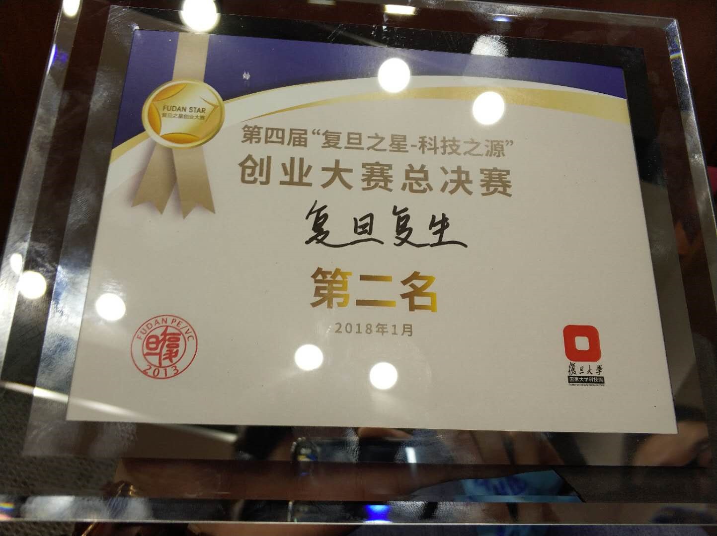 点击查看原图